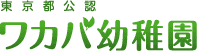 �����ȥ�